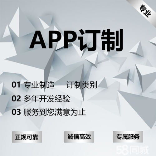 开发国际社交app开发 竞拍商城app开发积分app